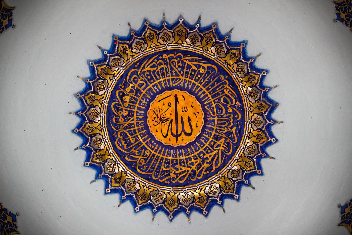 Aqeedah
