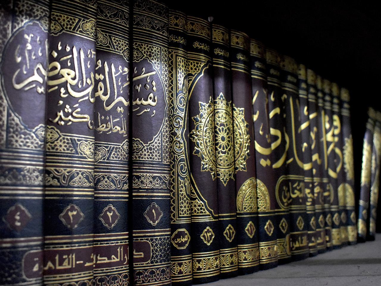 Usool e hadith