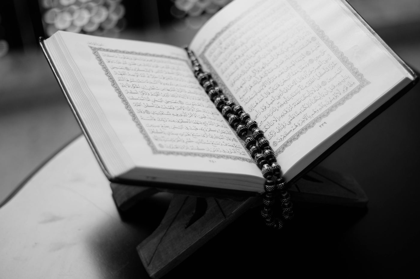 علوم الدین